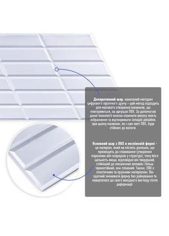 Декоративная панель ПВХ 960х480х4мм SW-00001779 Sticker Wall (354829345)