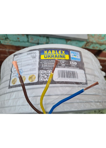 Кабель, провід ШВВП 3*2,5 Одеса Каблекс (кратно 5м) ПОВНОМІРНИЙ Каблекс Україна (362603408)