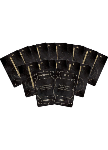 Настільна гра Містичне чорнило (Phantom Ink) Games7Days (297982809)