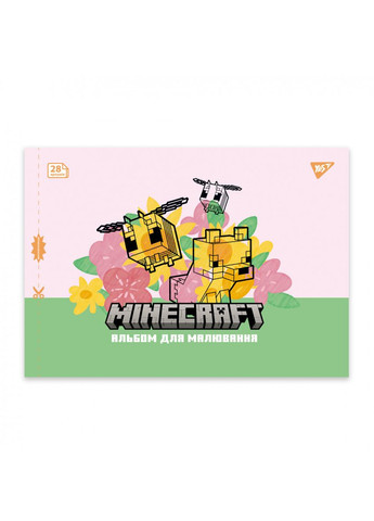 Альбом для малювання скоба з перфорацією А4 Minecraft girls 130600 28 аркушів Yes (364501504)