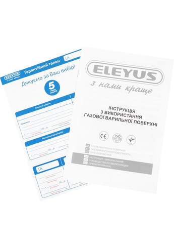 Варильна поверхня MAGENTA 45 IS EF ELEYUS (330578558)