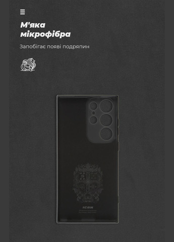 Панель ICON Case для Samsung S23 Ultra Camera cover (ARM65458) ArmorStandart (261405594)