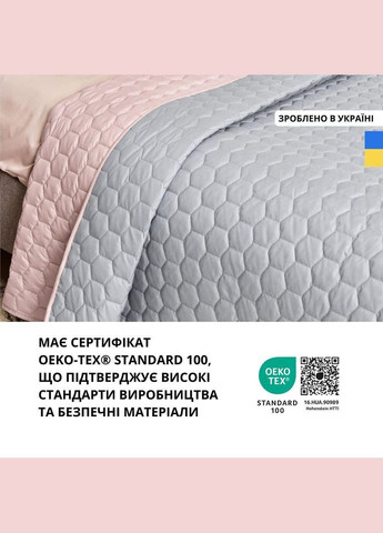 Покривало на ліжко Silhouette 220x240 двостороннє міцне стібка тканини антиалергенне м’ята IDEIA (343053480)