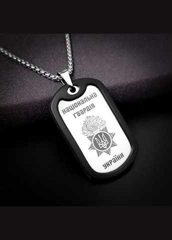 Жетон ВСУ из нержавеющей стали 50х28х2 мм с гравировкой. Цепочка в подарок! Цветная гравировка шеврона No Brand (300369243)