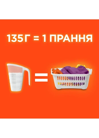 Пральний порошок Аква-Пудра Color 37 циклів, 5 кг Tide (388648172)