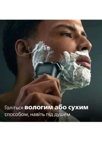 Електробритва Philips S5887/30 No Brand (393399277)