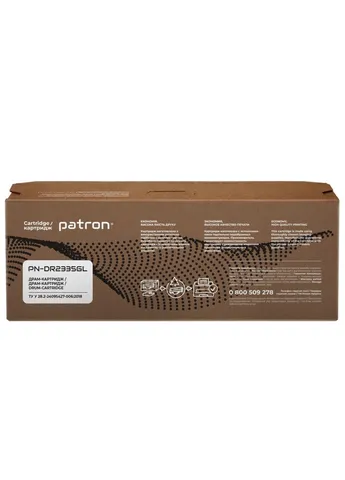 Драм картридж Brother DR-2335 Green Label (PN-DR2335GL) Patron (391029864)