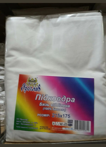 Пододеяльник бязь отбеленная 175х215 см, пододеяльник хлопок Ярослав (314922907)