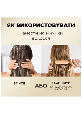 Кондиціонер для волосся Pro-V Інтенсивне відновлення 350 мл (8700216509138) Pantene Pro-V Інтенсивне відновлення 350 мл (390001692)