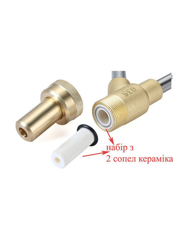 Професійна піскоструминна насадка під М22 розьем KARCHER (316679960)