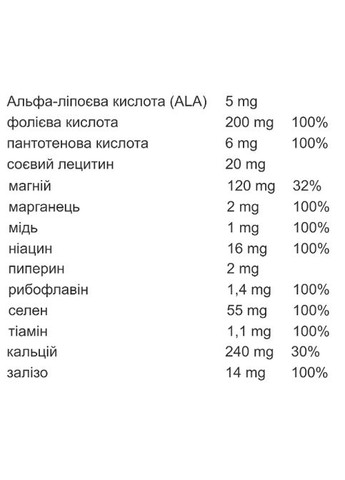 Vitamin Complex 100 Tabs Ironflex (322895308)
