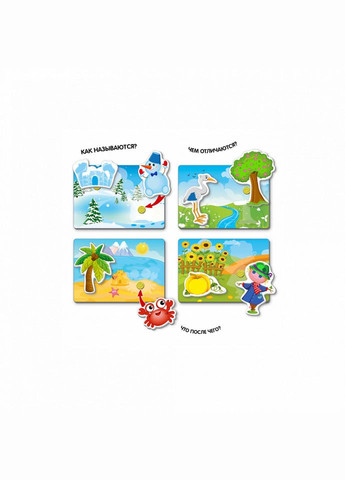 Детская настольная игра "Вжик-вжик" VT1302-23 на липучках Vladi toys (367971779)