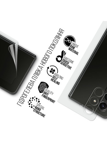 Гидрогелевая пленка на заднюю панель для Samsung Fold 5 (SMF946) (ARM70401) ArmorStandart (263684072)