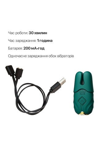 Смартвибратор для груди - Nave Turquoise Green, пульт ДУ, работа через приложение Zalo (315498226)