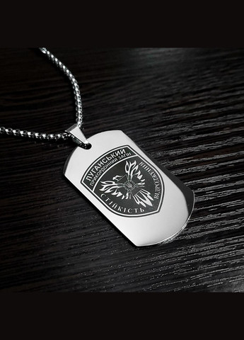 Жетон з нержавіючої сталі з гравіюванням тризуба України. Ланцюжок у подарунок! Жетон 50х28х2 мм No Brand (300369293)