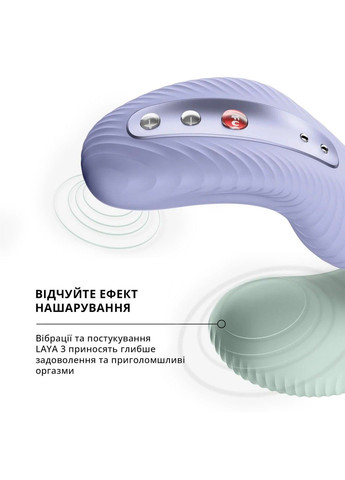 Вібратор LAYA III sage green Fun Factory (317256040)