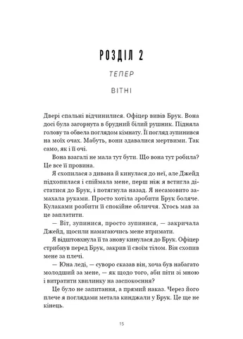 Держи друзей близко No Brand (376042301)