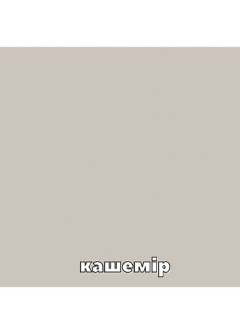 Шафа-купе тридверна 200*60*230 Кашемір ДСП/Дзеркало/ДСП ШК-04 Алекса (360450067)