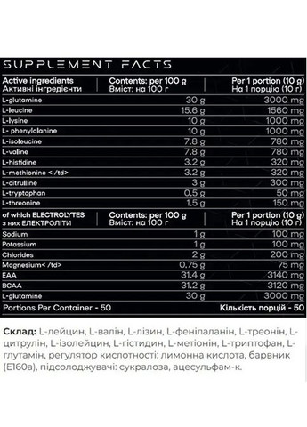 EAA + BCAA 500 g /50 servings/ Watermelon Powerful Progress (305520635)