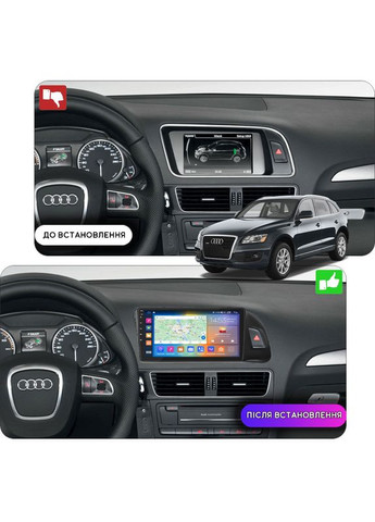 Штатна магнітола 9" для Audi Q5 I (8R) 2008-2012 4/64Gb CP 4G WiFi GPS Prime Аудіо 1 шт. Lesko (336206434)