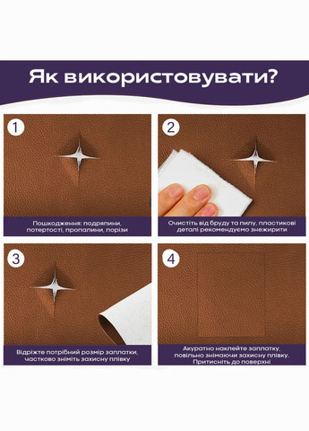 Самоклеющая экокожа в рулоне 1.37х3mх0.5mm LIGHT BROWN (D) SW-00001412 Sticker Wall (298284091)