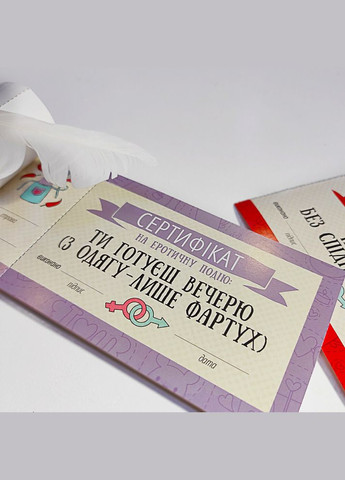 Чековая книга для влюбленных Пикантные приключения Presentville 471 (300568952)