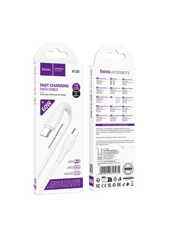 Кабель USB X120 Type-C to Type-C 60W Hoco (369975508)