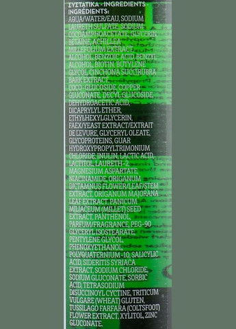 Шампунь-тоник для мужчин против выпадения волос Pure Greek Olive Shampoo Cystine And Minerals 250ml. Korres (368665383)