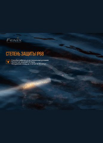 Ліхтар ручний лазерний TK30 Laser (A-016107) Fenix (317048514)