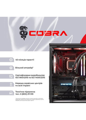 Компьютер Gaming (I147KF.64.S2.97.25529) Cobra (358885383)
