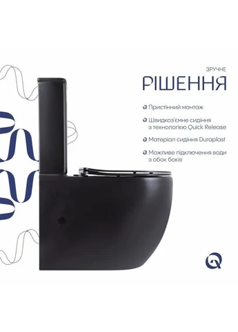 Унитаз напольный Robin Ultra Quiet безободковый с сиденьем Soft-close MATT BLACK QT13226083AMB Qtap (397565020)