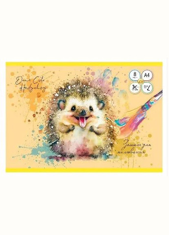 Альбом для рисования 8 листов на скобе с перфорацией 120 г/м2 MIX Тетрада (356607081)