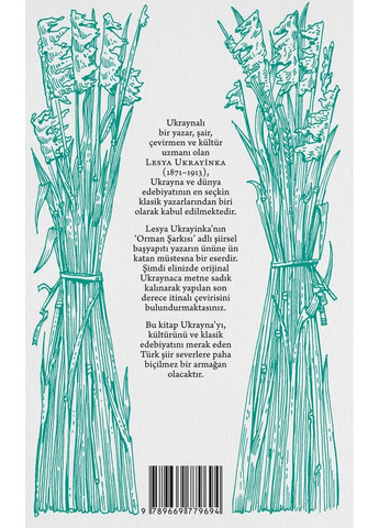 Orman Sarkisi. Лесная песня на турецком языке Magenta Art Books (370608522)