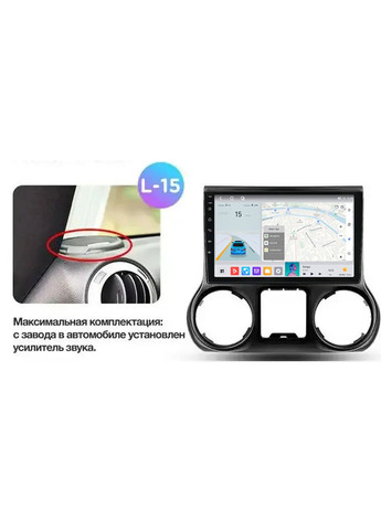 Штатная магнитола MN Jeep 3 (2010-2018) X20 Pro 4Gb+64Gb B IPS Mekede Wrangler (360960534)