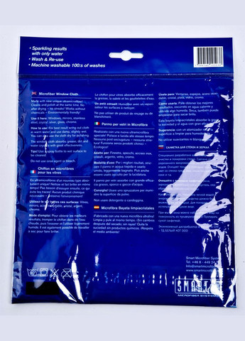 Набор: швабра бытовая ECO + салфетка для стекла(, Швеция) Smart (334010367)