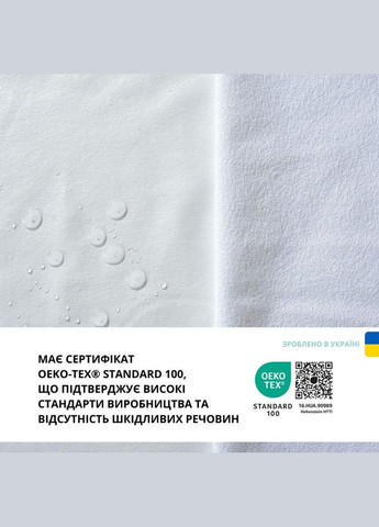 Наматрацник 2 шт дитячий у ліжечко 60х120х15 см непромокальний натяжний з гумкою по периметру бавовна IDEIA (318501454)