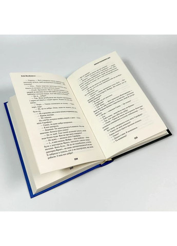 Любов розлучить нас — Кейм Макдоннелл |, книга українською, нова, тверда BookChef (366962428)