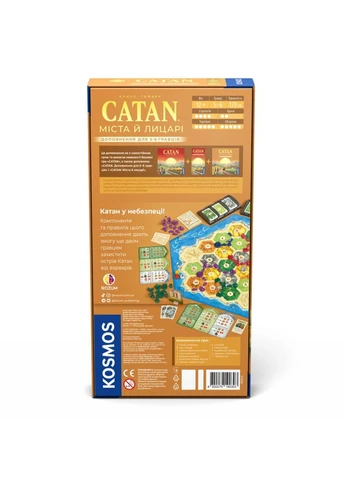 Настільна гра CATAN: Міста й лицарі. Доповнення для 5–6 гравців (Catan: Cities & Knights – 5-6 Player Extension) ROZUM (322616983)