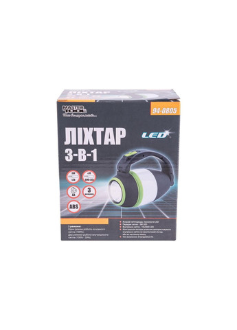 Ліхтар кемпінговий 11LED з внутрішнім світлом 3 Вт 220 лм на батарейках AA 3 режими Mastertool (332206129)