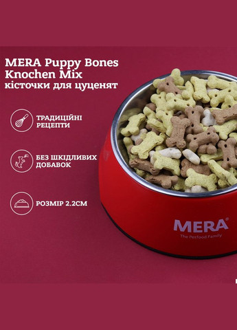 Лакомство Puppy Knochen косточки для щенков 2.2 см 400 г (2000981007119) Mera (307794881)