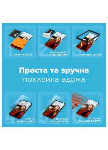 Скло захисне (PG_SARNUWFG38488) Panzerglass Samsung Galaxy S25 Ultra Ultra-Wide Fit w. Aligner (366696241)