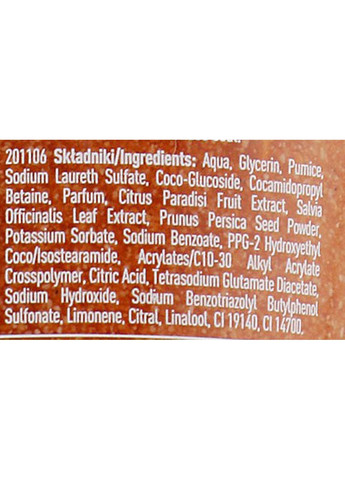 Разглаживающий пилинг с экстрактом грейпфрута и шалфея Mrs. Perfect Peeling 175g (917866-32454) Lirene (368623777)