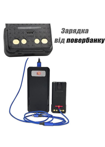 Аккумулятор для Рации 3000 mAh с USB-C Батарея на Радиостанцию Моторола DP4400 DP4800 DP4801 DP4400e Motorola (369776209)