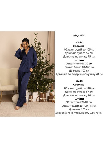 Домашний костюмчик из невесомого шелка❤️ Luna (371641133)