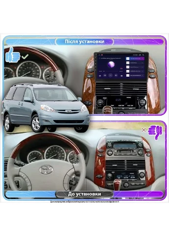 Штатна магнітола для Toyota Sienna II 2003-2005 екран 9" 4/64Gb CarPlay 4G Wi-Fi GPS Prime Lesko (378943898)