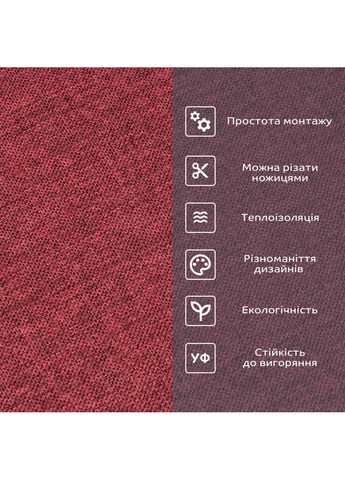 Теплые льняные обои на самоклейке 2800х650х2мм Бардо меланж (D) SW-00001492 Sticker Wall (362115013)