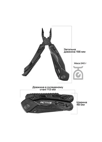 Мультитул Firetool (PE82A-5H) Active (397877926)
