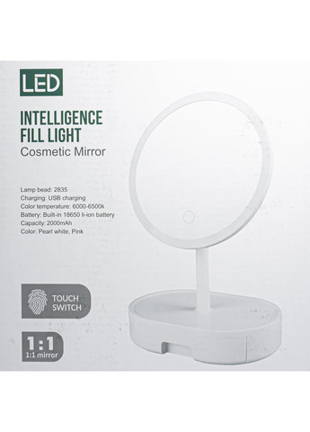 Косметическое зеркало с подсветкой 4484 LMR La Rosa (302725419)