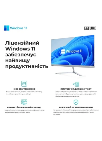 Комп'ютер WorkStation W90 Windows 11 Pro (W90v17Win) ARTLINE (399517654)