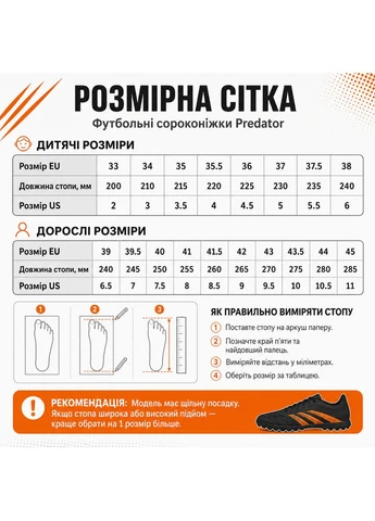 Розовые футбольные бутсы f50 с высоким эластичным воротником, шнуровкой, текстурированным верхом и пластиковыми шипами для тренировок и No Brand